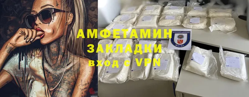 купить наркотик  Медынь  Amphetamine VHQ 