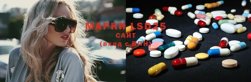 сколько стоит  Медынь  LSD-25 экстази ecstasy 